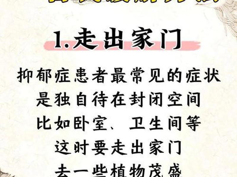 处理不了人际关系只想逃离 抑郁、处理不了人际关系只想逃离 抑郁怎么办 处理不了人际关系只想逃离 抑郁、处理不了人际关系只想逃离 抑郁怎么办