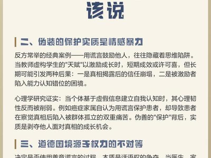 国企人际关系 国企人际关系崩塌怎么办 国企人际关系 国企人际关系崩塌怎么办