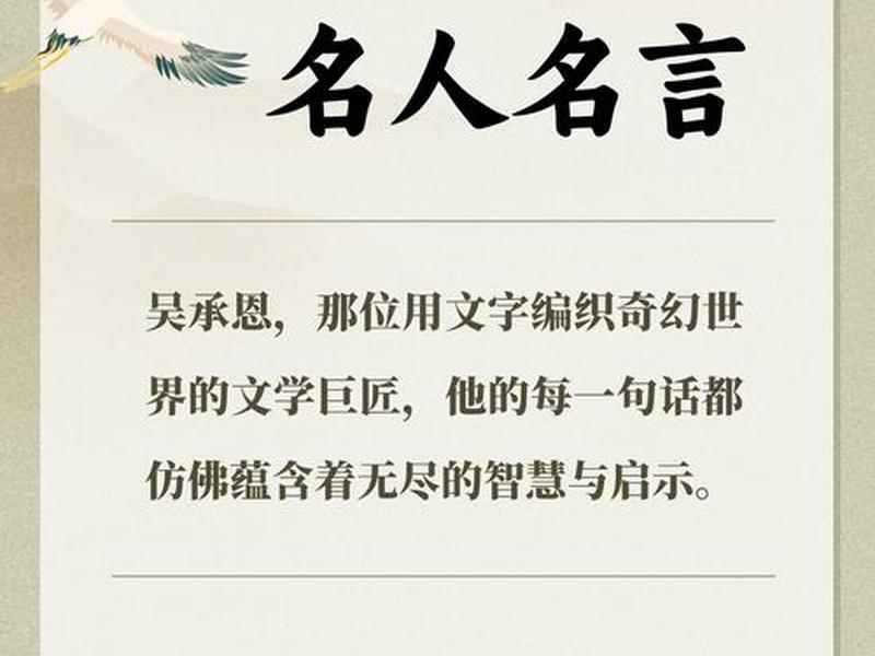 历史名人处理人际关系的感言 - 历史名人处理人际关系的感言句子 历史名人处理人际关系的感言 - 历史名人处理人际关系的感言句子