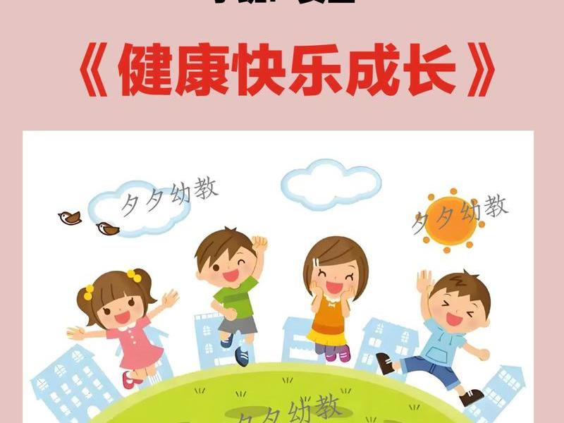 健康领域公开课视频 - 健康领域公开课视频大全 健康领域公开课视频 - 健康领域公开课视频大全