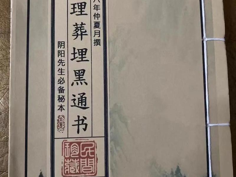 国学智慧堂人际关系、国学智慧堂人际关系答案大全 国学智慧堂人际关系、国学智慧堂人际关系答案大全