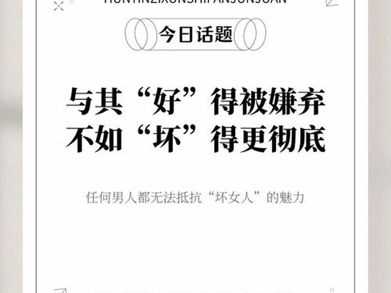 不搞人际关系的女人,不搞人际关系的女人性格 不搞人际关系的女人,不搞人际关系的女人性格