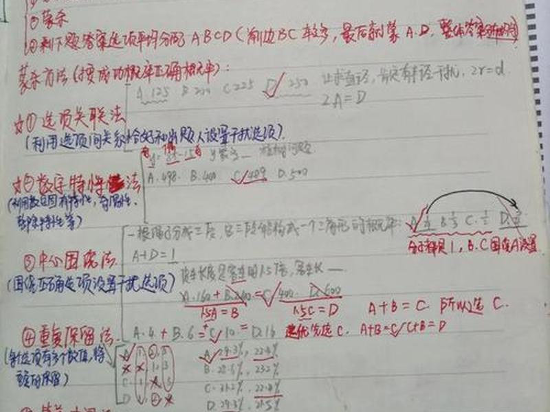 公务员考试数量关系题及答案,公务员考试数量关系题库及答案 公务员考试数量关系题及答案,公务员考试数量关系题库及答案
