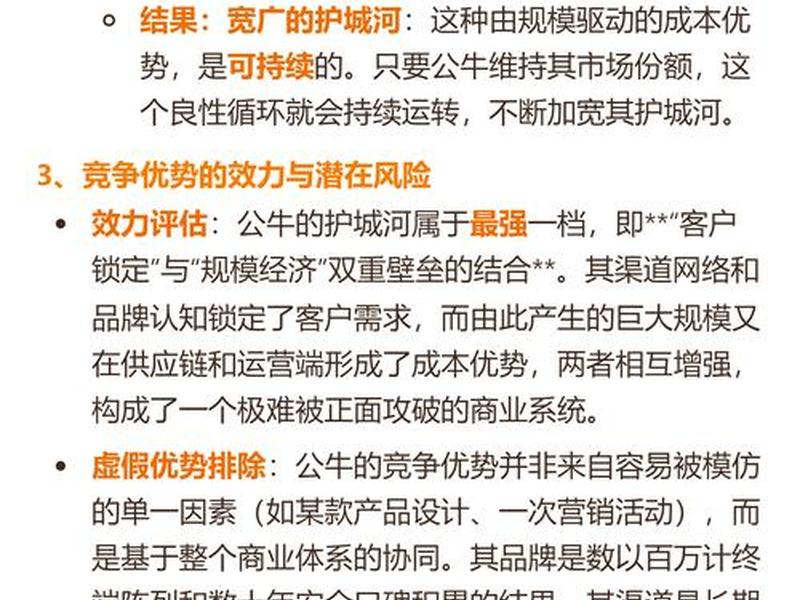 公牛公司员工待遇怎么样销售 公牛集团销售待遇怎么样 公牛公司员工待遇怎么样销售 公牛集团销售待遇怎么样