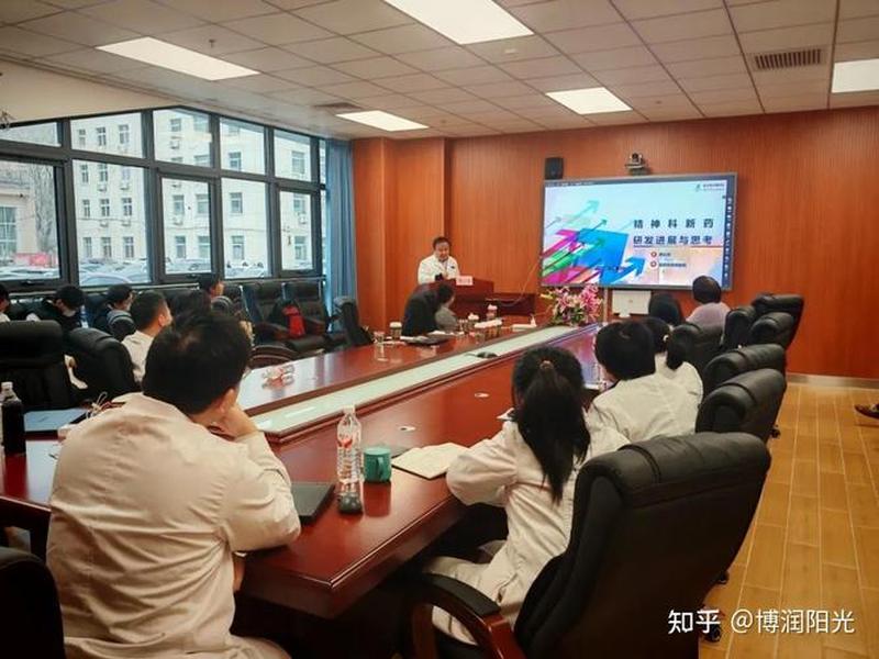 北京回龙观医院培训；北京回龙观医院培训中心电话