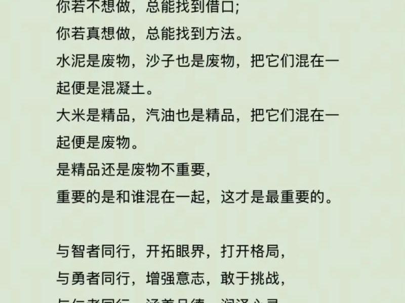 不是常见困扰的人际现象重复发生,哪一项不是常见困扰人际现象重复发生的原因 不是常见困扰的人际现象重复发生,哪一项不是常见困扰人际现象重复发生的原因