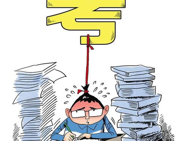 不理想的成绩和人际关系(不理想的成绩和人际关系不一样) 不理想的成绩和人际关系(不理想的成绩和人际关系不一样)