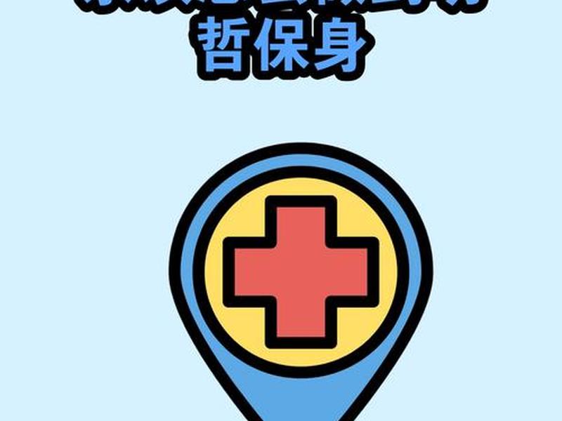 公司人际关系复杂还要接着干吗,公司人际关系复杂还要接着干吗怎么办 公司人际关系复杂还要接着干吗,公司人际关系复杂还要接着干吗怎么办