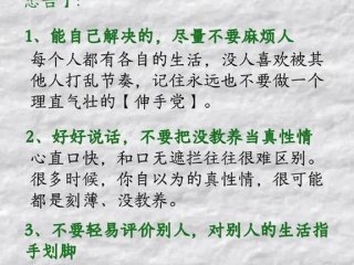 企业人际关系建设案例范文 企业人际关系建设案例范文大全