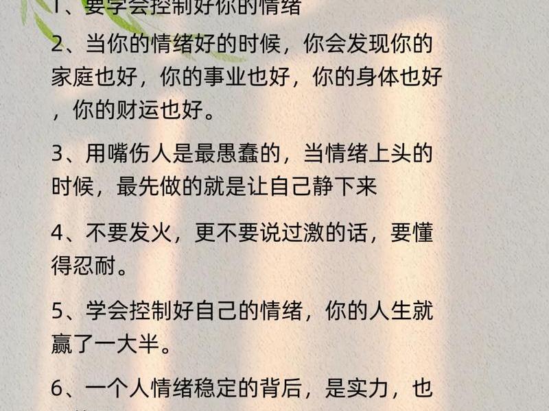 不懂社交怎么改善 不懂社交怎么改善情绪 不懂社交怎么改善 不懂社交怎么改善情绪