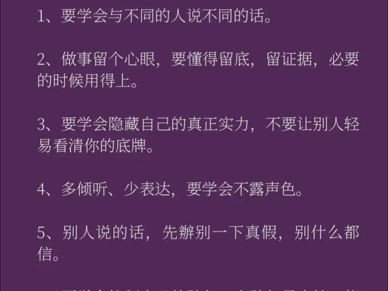 何为政治手段,政治手段是贬义词吗 何为政治手段,政治手段是贬义词吗