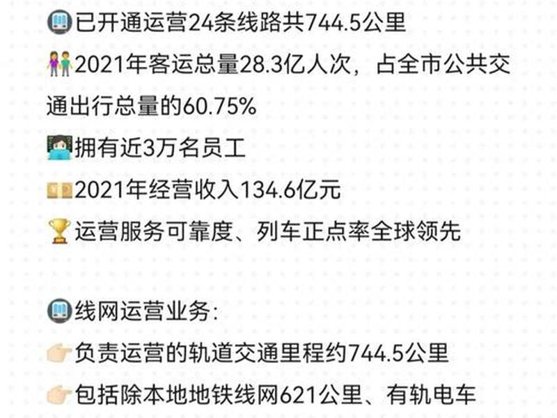 地铁工作人员和乘客的关系、地铁工作人员和乘客的关系怎么写 地铁工作人员和乘客的关系、地铁工作人员和乘客的关系怎么写