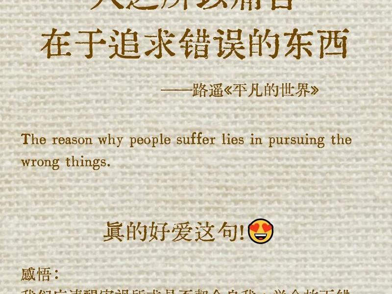 人的痛苦来源于人际关系,人的痛苦来源于人际关系的例子 人的痛苦来源于人际关系,人的痛苦来源于人际关系的例子