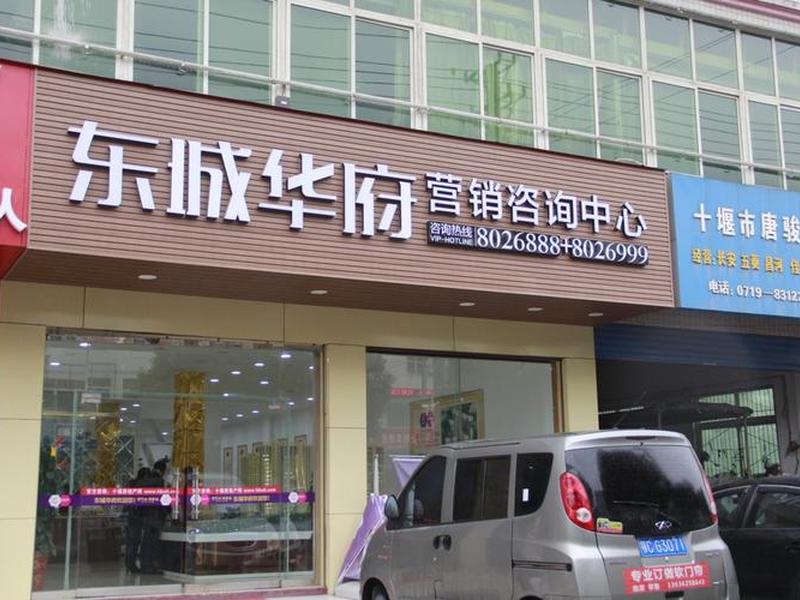 东城人际关系咨询排名多少、东城咨询靠谱吗 东城人际关系咨询排名多少、东城咨询靠谱吗