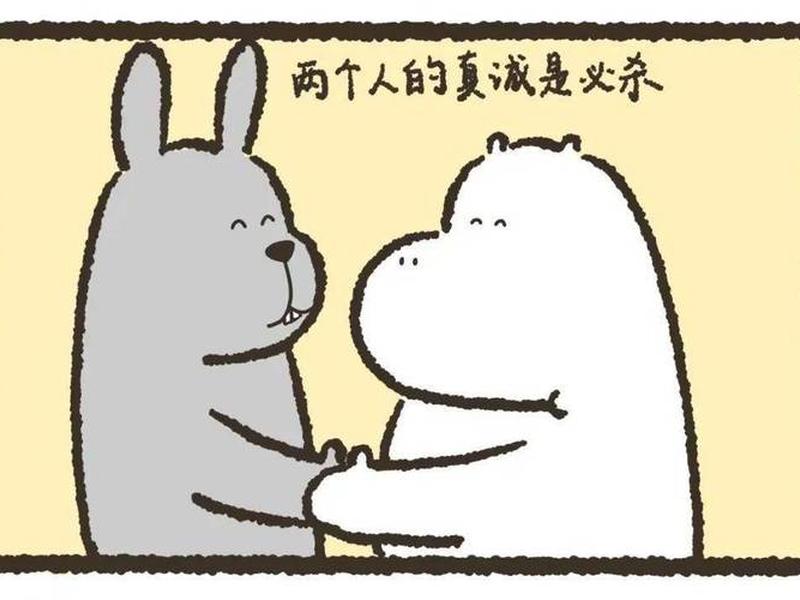 关于人际交往的搞笑图片 - 关于人际交往的搞笑图片卡通 关于人际交往的搞笑图片 - 关于人际交往的搞笑图片卡通