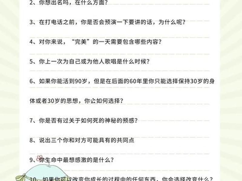 内向的人人际交往会出现什么问题 - 内向的人人际交往会出现什么问题呢