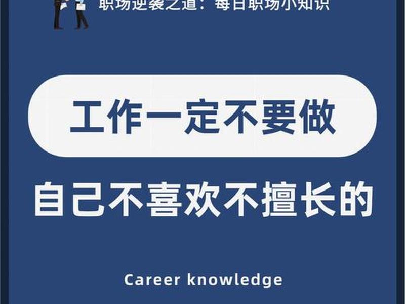 不需要人际关系的工作、不需要人际关系的工作有哪些 不需要人际关系的工作、不需要人际关系的工作有哪些