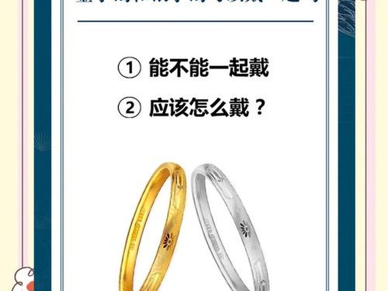 佩戴什么可以增进人际关系,佩戴什么可以增进人际关系感情 佩戴什么可以增进人际关系,佩戴什么可以增进人际关系感情