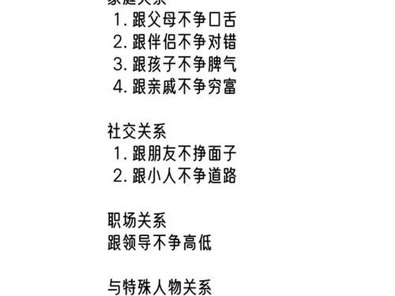和谐人际关系的重大意义有哪些;和谐人际关系的重大意义有哪些呢 和谐人际关系的重大意义有哪些;和谐人际关系的重大意义有哪些呢