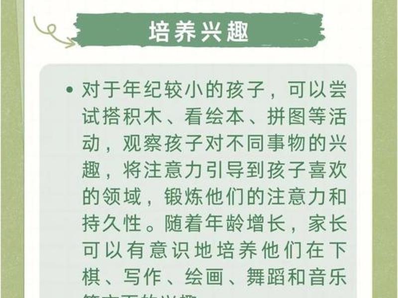 多动症儿童怎么引导他们社交(多动症儿童怎么引导他们社交能力) 多动症儿童怎么引导他们社交(多动症儿童怎么引导他们社交能力)