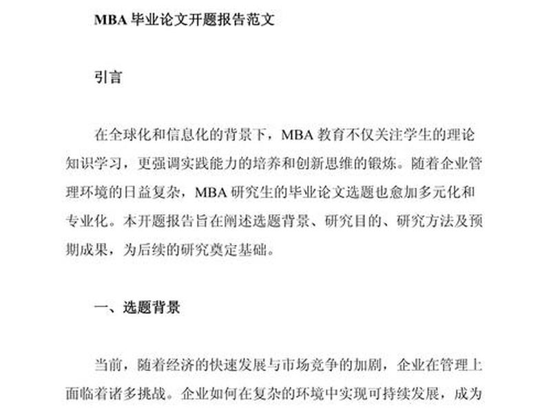 地方人际关系 论文范文(地方人际关系 论文范文怎么写) 地方人际关系 论文范文(地方人际关系 论文范文怎么写)