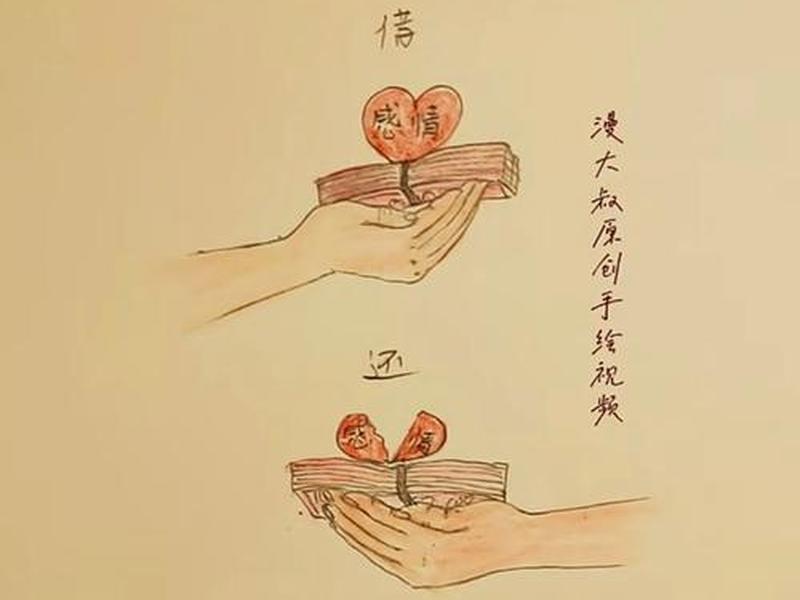 借钱是帮你渡过难关、借钱是帮你渡过难关吗 借钱是帮你渡过难关、借钱是帮你渡过难关吗