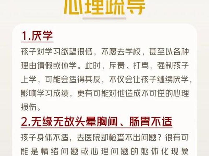10岁男孩不会处理人际关系 - 10岁男孩不会处理人际关系正常吗 10岁男孩不会处理人际关系 - 10岁男孩不会处理人际关系正常吗