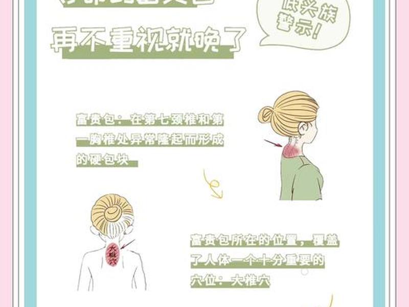 低头症怎么影响人际关系呢,低头族是如何影响人际关系的 低头症怎么影响人际关系呢,低头族是如何影响人际关系的