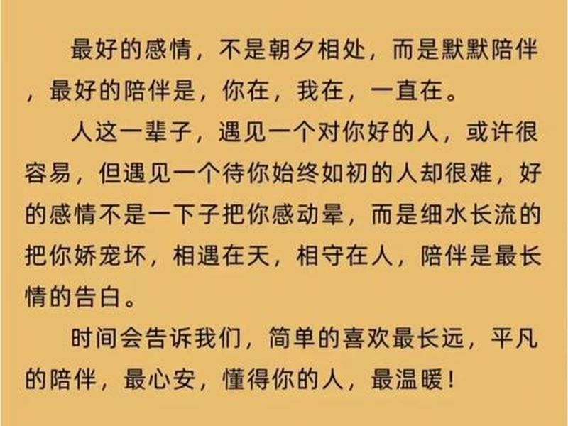 低谷期怎么陪伴、低谷期的陪伴下面应该怎么说 低谷期怎么陪伴、低谷期的陪伴下面应该怎么说
