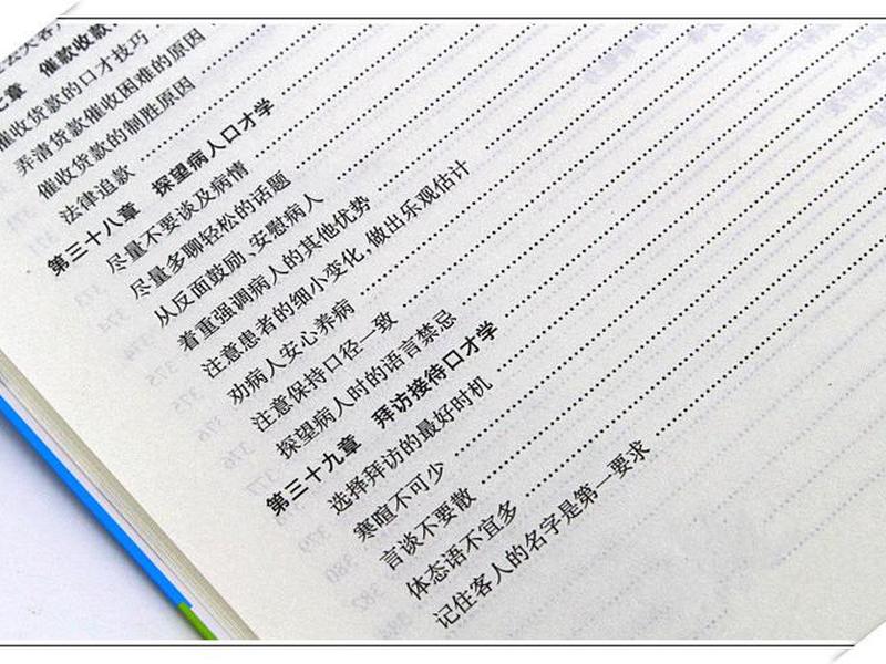 80后人际关系秘诀有哪些 80后人际关系秘诀有哪些呢 80后人际关系秘诀有哪些 80后人际关系秘诀有哪些呢