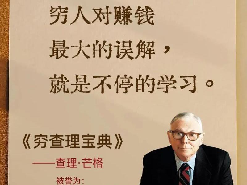 关于金钱关系的书籍，关于金钱关系的书籍名称