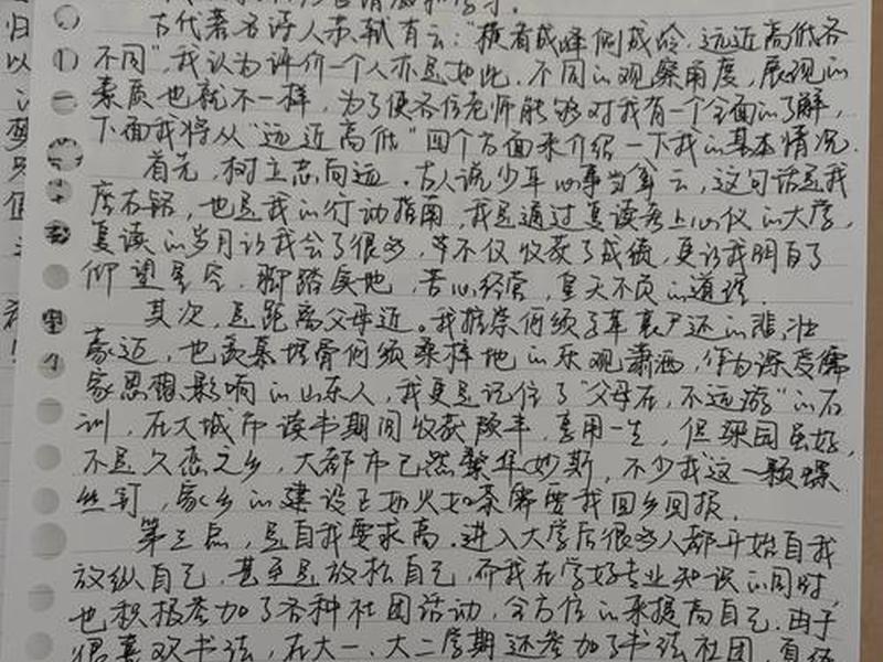 军队文职面试要自我介绍吗 军队文职面试有英语自我介绍吗 军队文职面试要自我介绍吗 军队文职面试有英语自我介绍吗