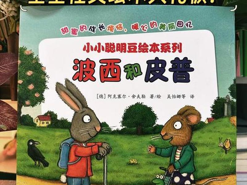 培养社交情商的书籍 - 培养社交情商的书籍哪本好 培养社交情商的书籍 - 培养社交情商的书籍哪本好