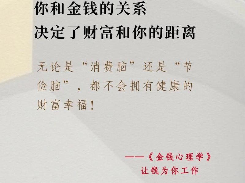 人际关系比金钱重要的是什么,人际关系比金钱重要的是什么意思 人际关系比金钱重要的是什么,人际关系比金钱重要的是什么意思