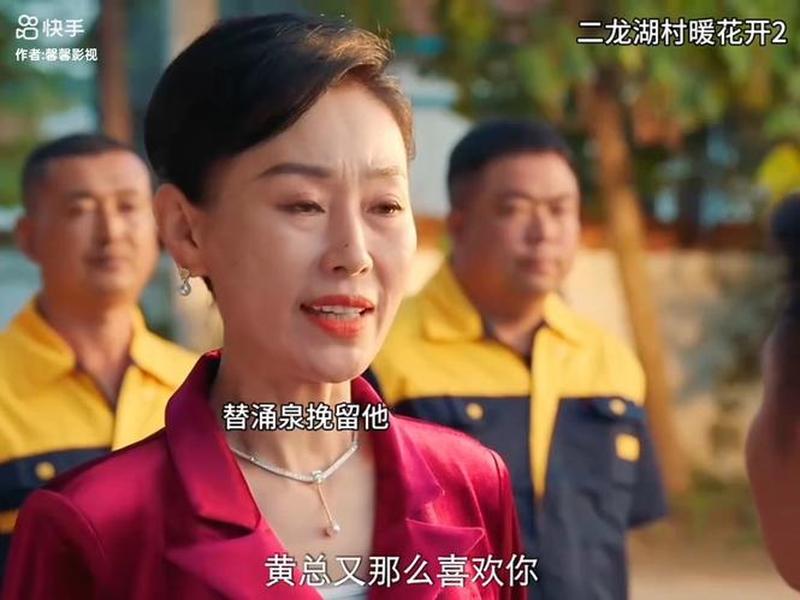 二龙湖张浩现实生活中的老婆 二龙湖张浩的老婆资料
