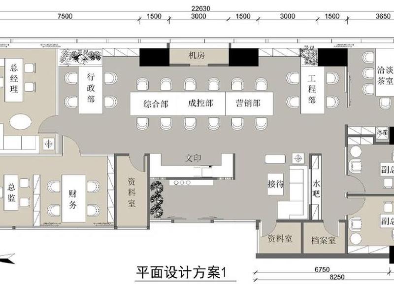 办公室复杂关系处理(办公室复杂关系处理方案) 办公室复杂关系处理(办公室复杂关系处理方案)