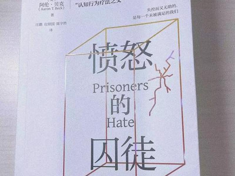 人际冲突对人际关系具有两面性（人际冲突对人际关系具有两面性吗）