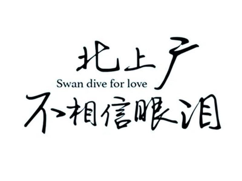 北上广深本地人、北上广深本地人待不下去 北上广深本地人、北上广深本地人待不下去