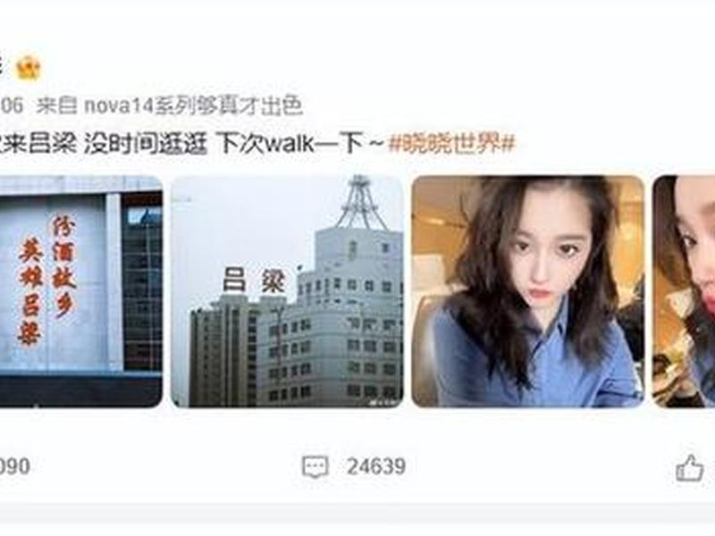 关晓彤关系图;关晓彤关系图最新 关晓彤关系图;关晓彤关系图最新