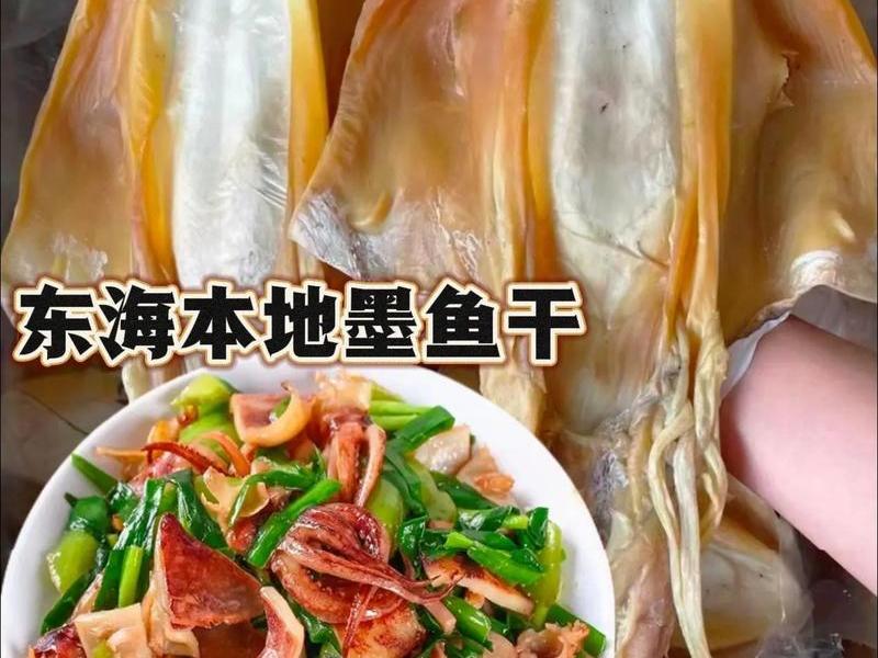 墨鱼干怎么处理最好;墨鱼干怎么处理最好吃 墨鱼干怎么处理最好;墨鱼干怎么处理最好吃