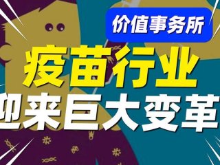 博腾生物行业地位 博腾生物行业地位怎么样