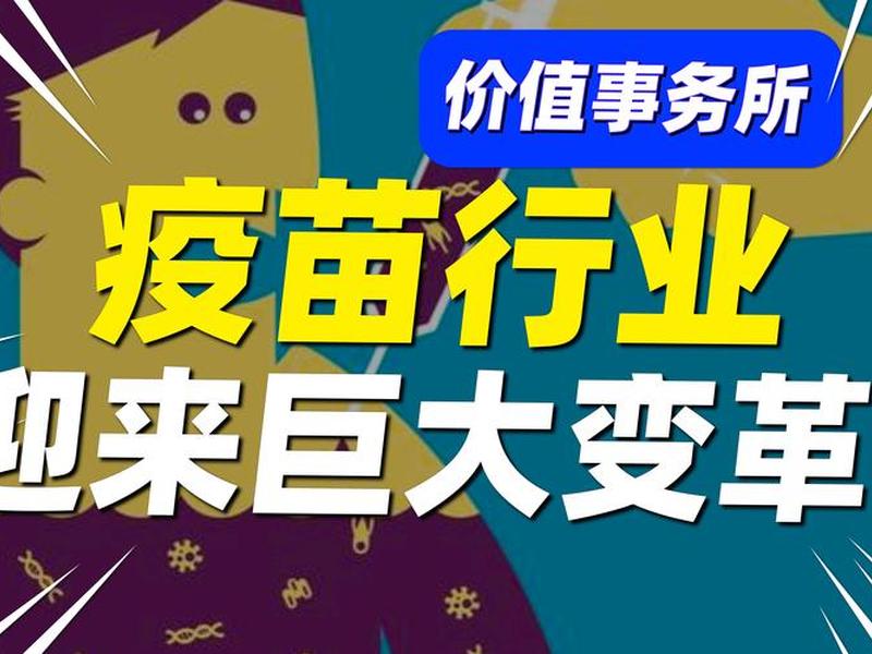 博腾生物行业地位 博腾生物行业地位怎么样
