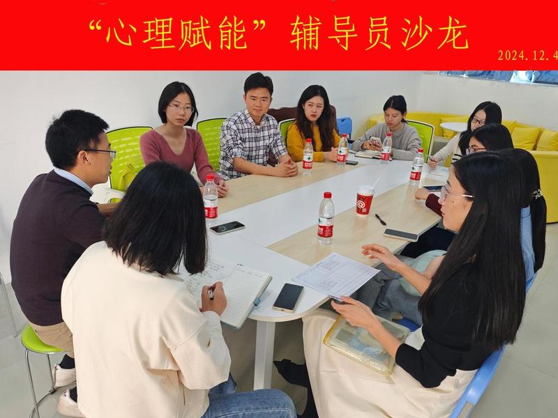 人际沟通心理辅导,人际沟通团体心理辅导 人际沟通心理辅导,人际沟通团体心理辅导