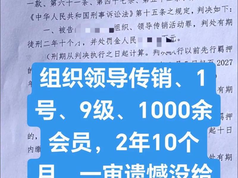 传销人员之间通过什么联系的;传销内部人员之间怎么称呼 传销人员之间通过什么联系的;传销内部人员之间怎么称呼