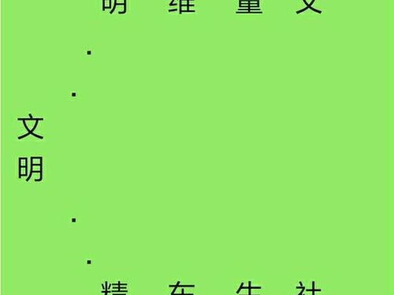 光明网评论员宿舍的社会关系;光明网评论员是什么 光明网评论员宿舍的社会关系;光明网评论员是什么