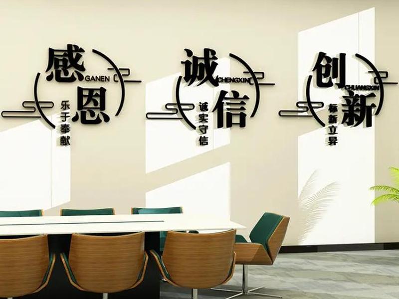 公司企业文化团队励志标语牌,企业团队文化标语经典 公司企业文化团队励志标语牌,企业团队文化标语经典