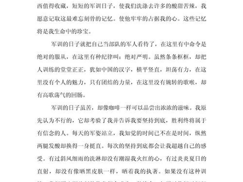 初中时的亲身经历;初中时的亲身经历怎么写 初中时的亲身经历;初中时的亲身经历怎么写