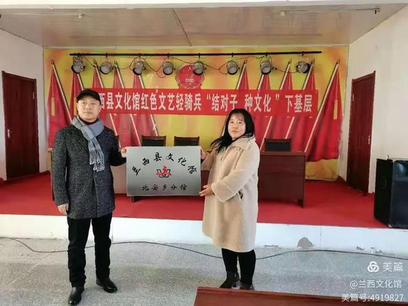 兰西文化咨询;兰西县文化广电和旅游局 兰西文化咨询;兰西县文化广电和旅游局