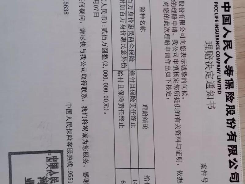 人保财险理赔内容(人保财险理赔内容包括哪些) 人保财险理赔内容(人保财险理赔内容包括哪些)
