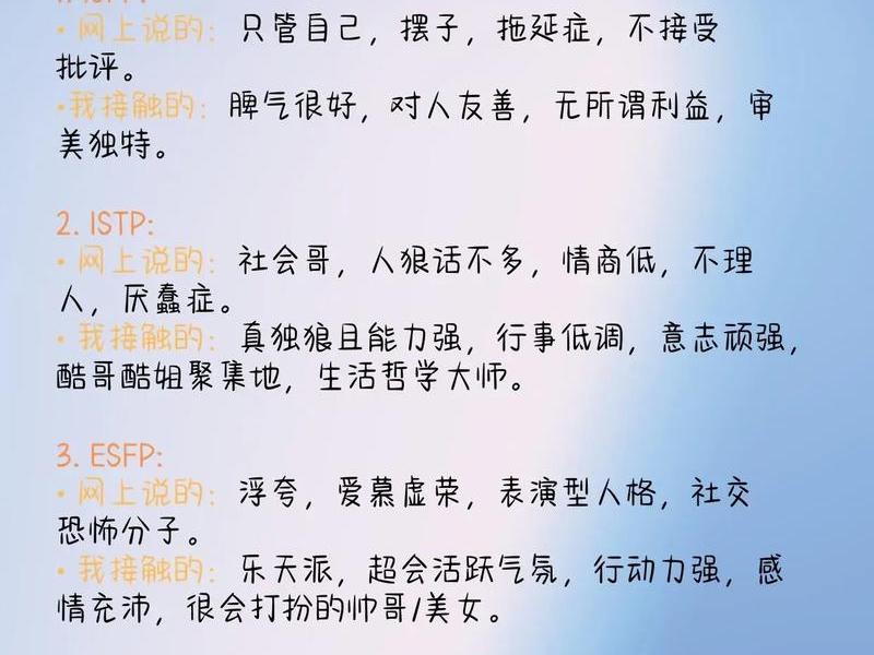 品格与人格的区别、品格与人格的区别是什么